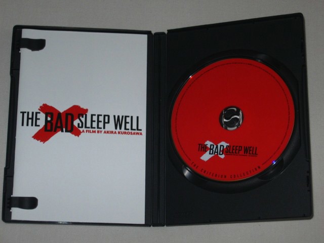 Screen capture from The Bad Sleep Well