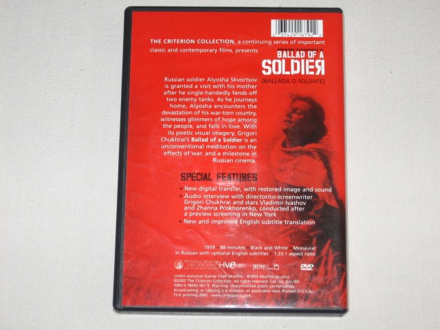 Screen capture from Ballad of a Soldier