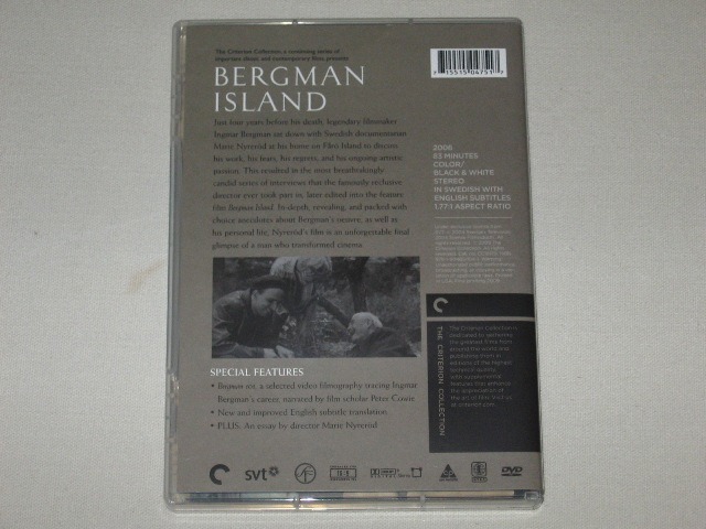 Screen capture from Bergman Island