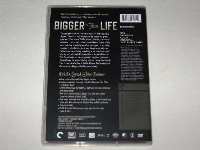 Screen capture from Bigger Than Life