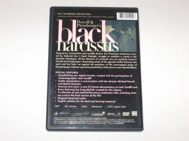 Screen capture from Black Narcissus