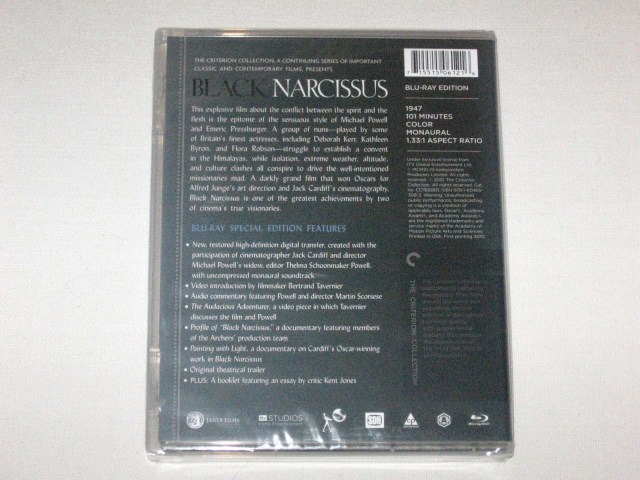 Screen capture from Black Narcissus