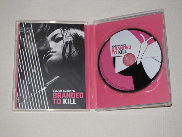Screen capture from Branded to Kill