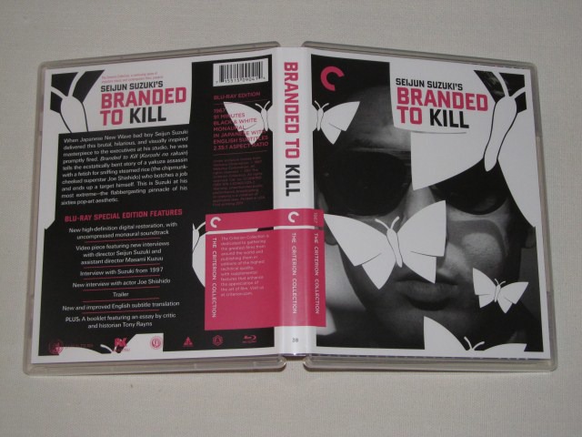 Screen capture from Branded to Kill