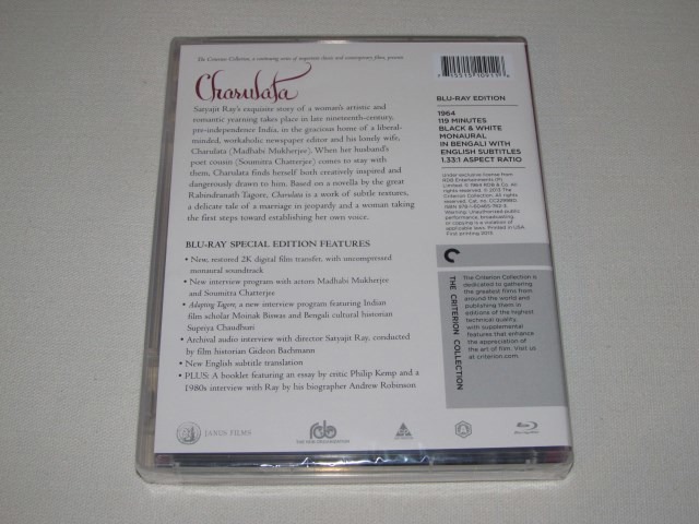 Screen capture from Charulata
