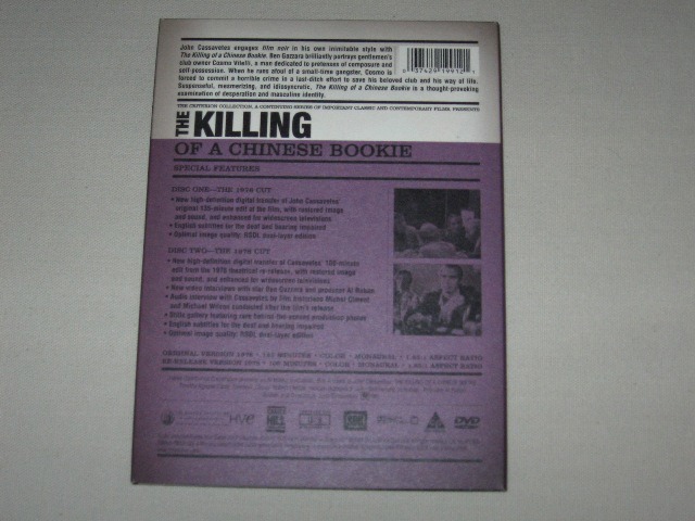 Screen capture from The Killing of a Chinese Bookie
