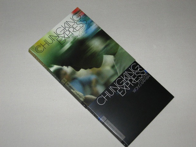 Screen capture from Chungking Express