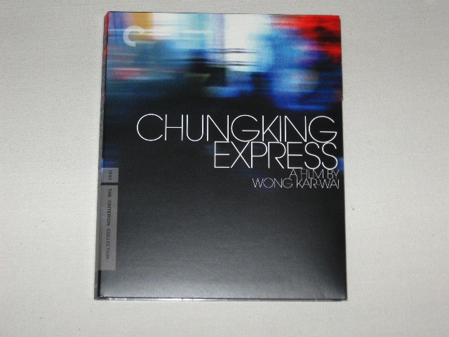 Screen capture from Chungking Express