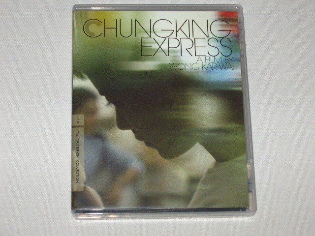 Screen capture from Chungking Express