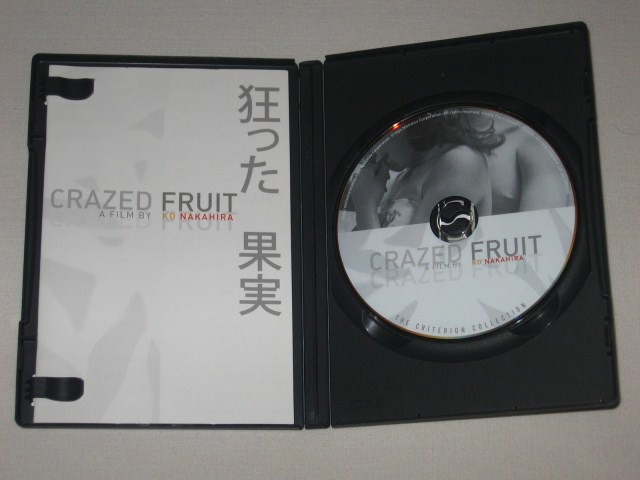 Screen capture from Crazed Fruit
