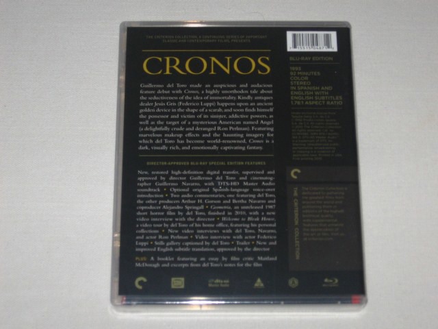 Screen capture from Cronos