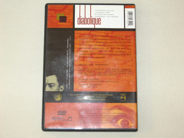 Screen capture from Diabolique