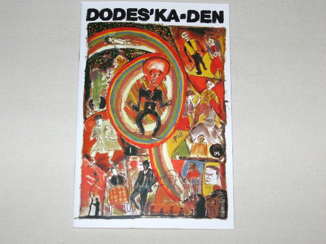 Screen capture from Dodes’ka-den