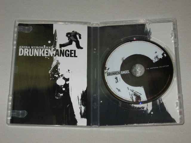 Screen capture from Drunken Angel