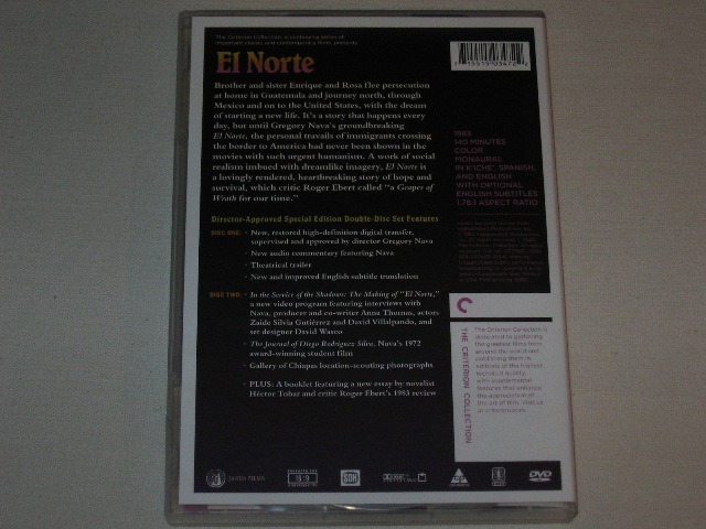 Screen capture from El Norte