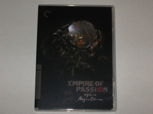 Screen capture from Empire of Passion