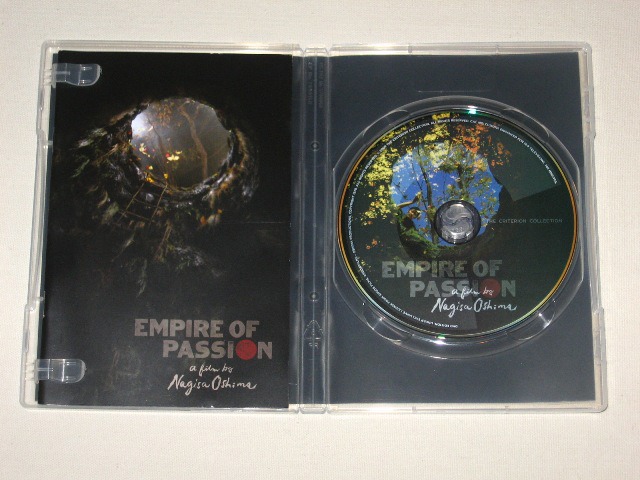 Screen capture from Empire of Passion