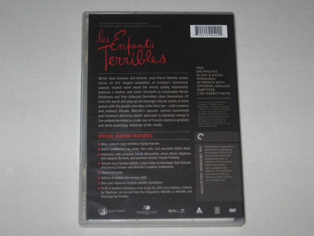 Screen capture from Les enfants terribles