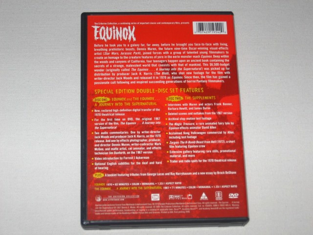Screen capture from Equinox