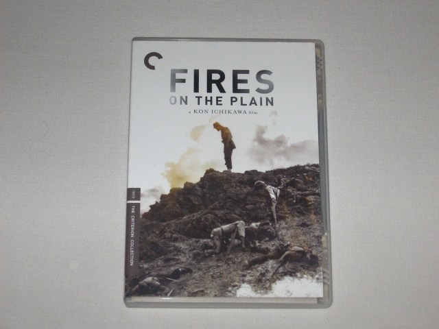 Screen capture from Fires on the Plain