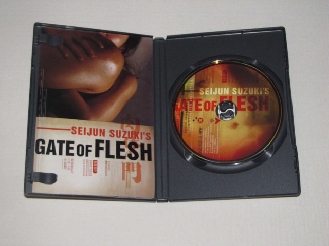 Screen capture from Gate of Flesh
