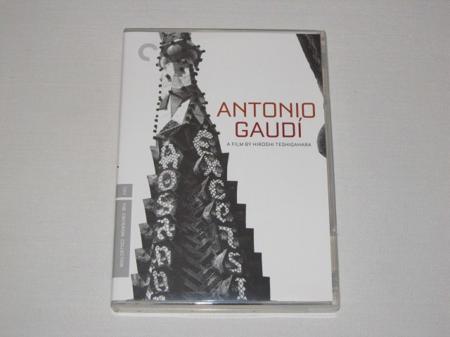 Screen capture from Antonio Gaudí