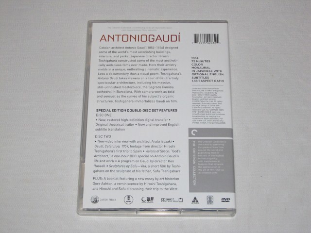 Screen capture from Antonio Gaudí