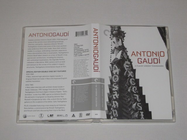 Screen capture from Antonio Gaudí