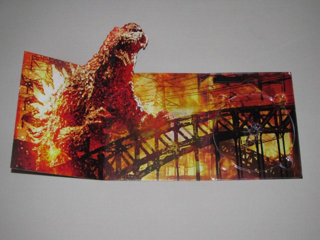 Screen capture from Godzilla
