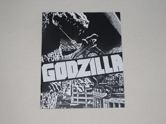 Screen capture from Godzilla