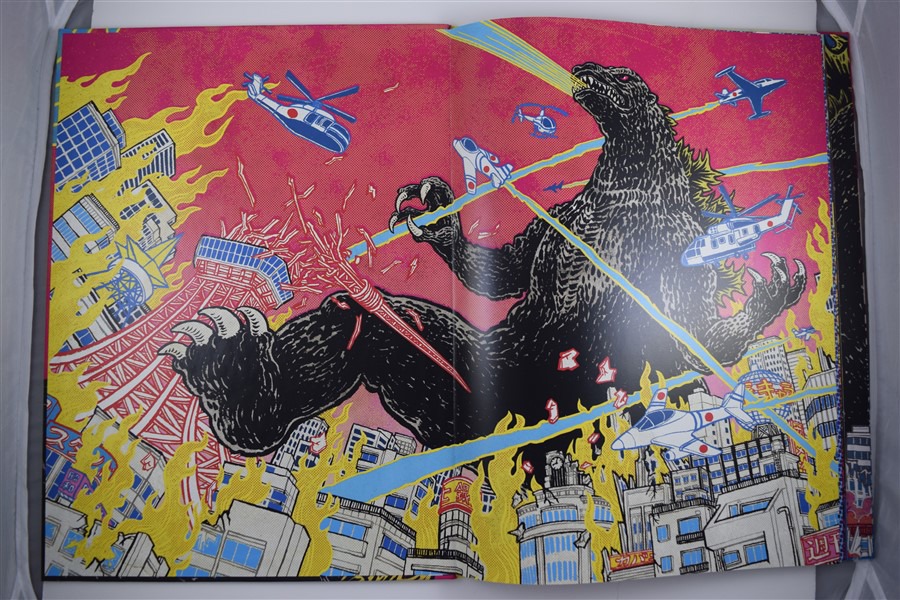 Screen capture from Godzilla: The Showa-Era Films, 1954–1975