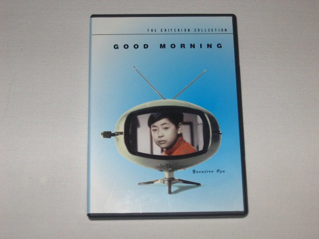Screen capture from Good Morning
