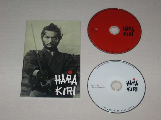 Screen capture from Harakiri