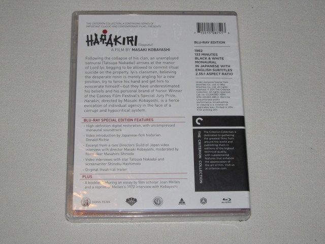 Screen capture from Harakiri