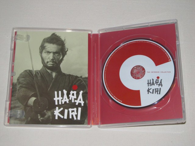 Screen capture from Harakiri