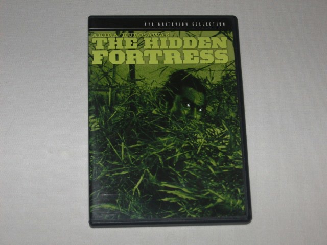 Screen capture from The Hidden Fortress