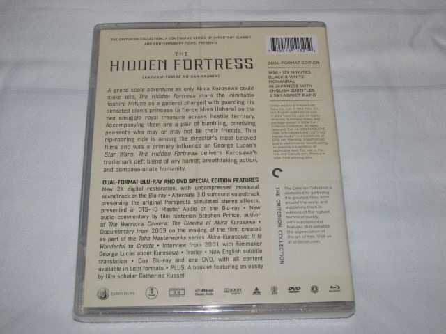 Screen capture from The Hidden Fortress