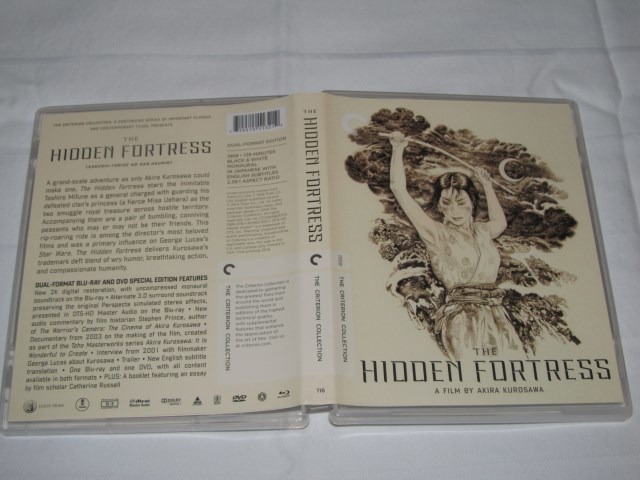 Screen capture from The Hidden Fortress