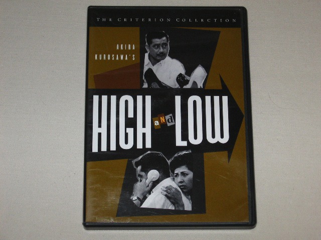 Screen capture from High and Low