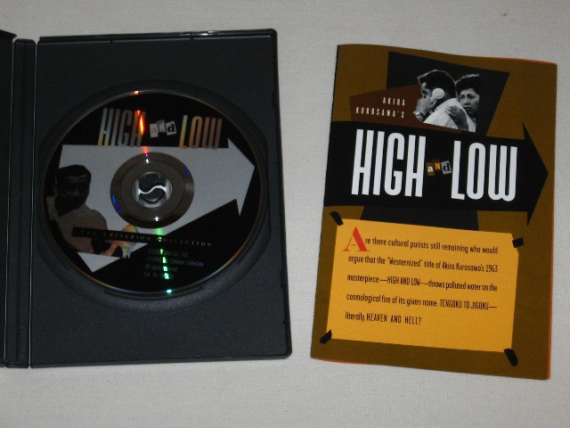 Screen capture from High and Low