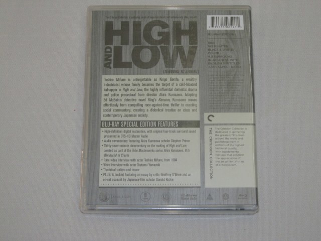 Screen capture from High and Low
