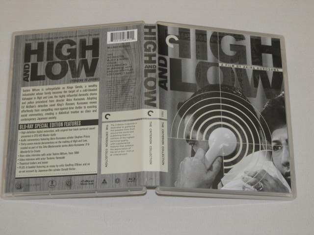 Screen capture from High and Low