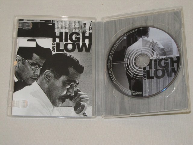 Screen capture from High and Low