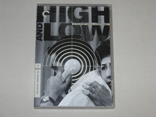 Screen capture from High and Low