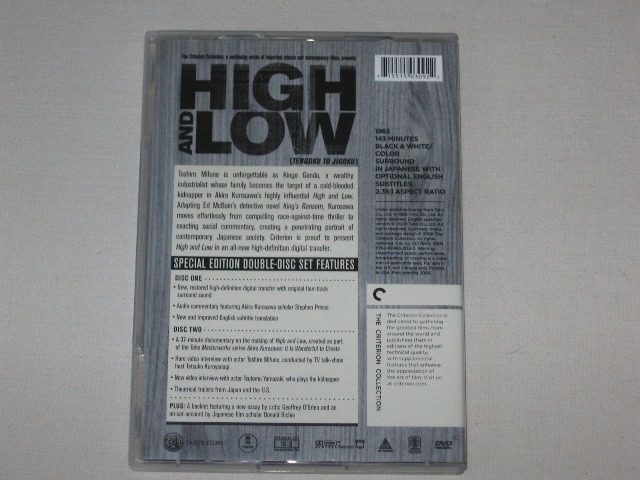 Screen capture from High and Low