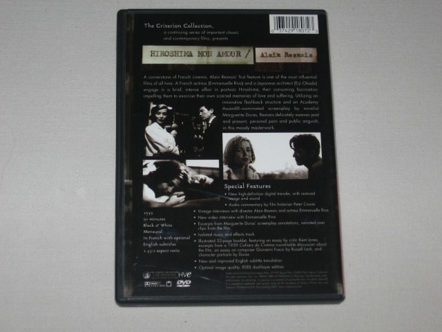 Screen capture from Hiroshima mon amour