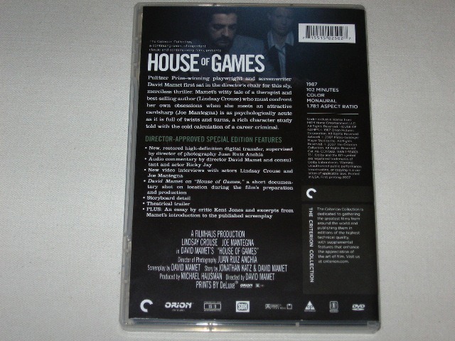 Screen capture from House of Games