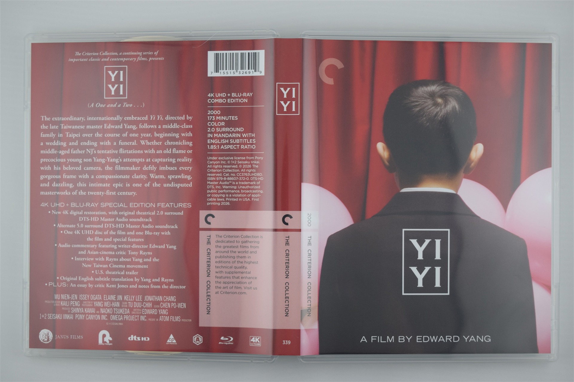 Screen capture from Yi Yi