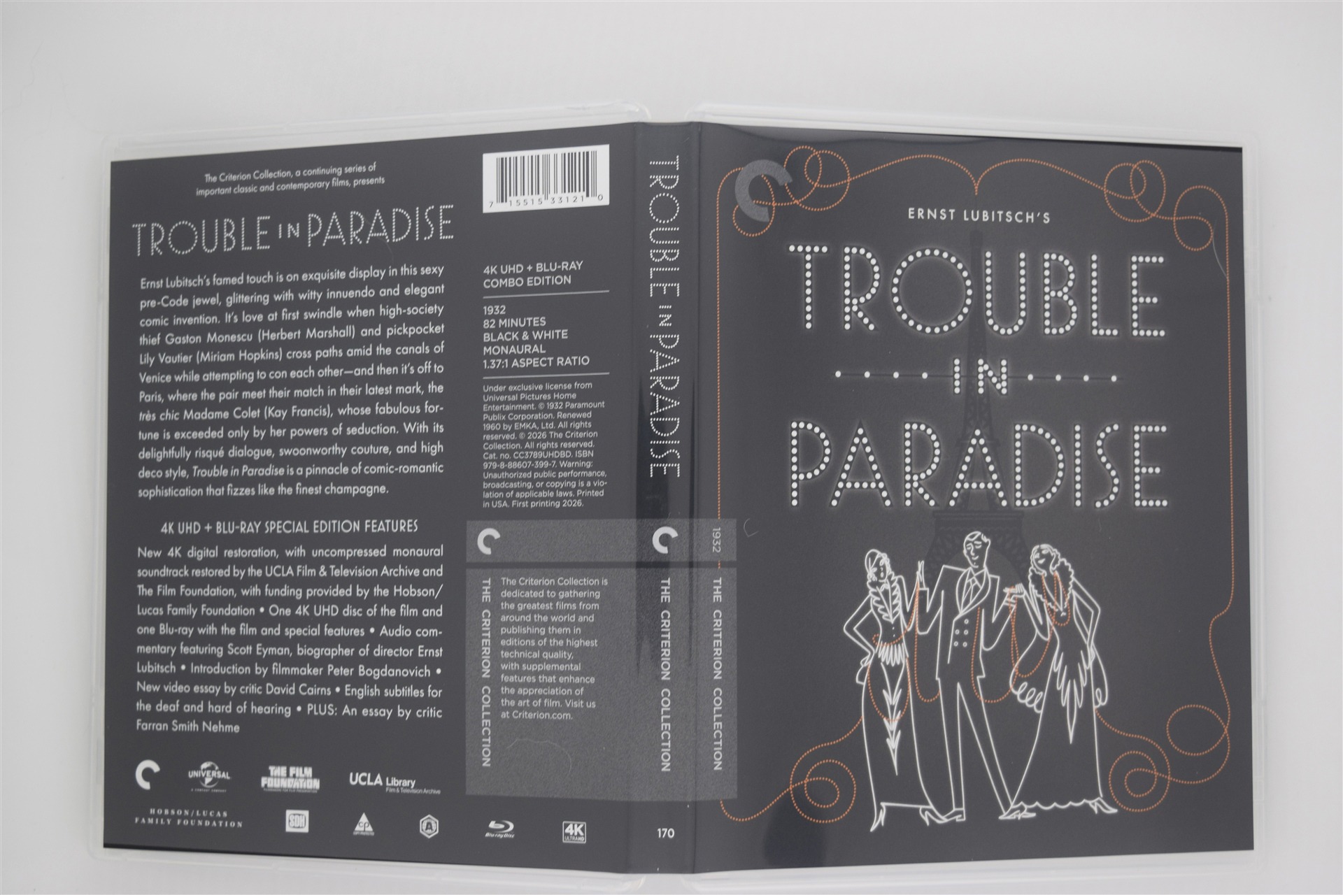 Screen capture from Trouble in Paradise