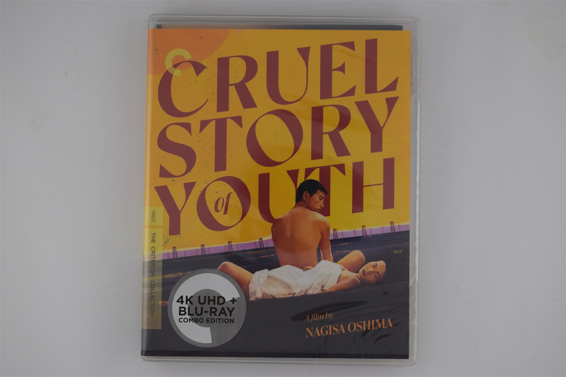 Screen capture from Cruel Story of Youth